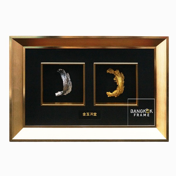 Frame for Gift